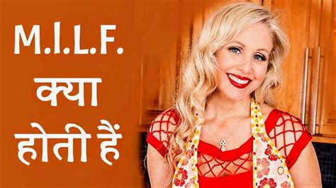 mylf meaning in porn|What Is a MILF .